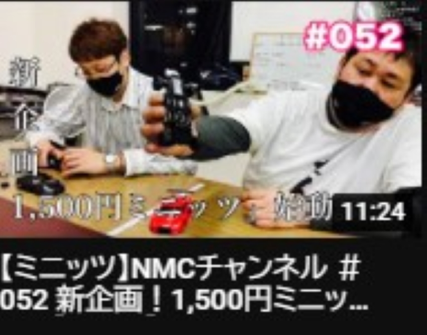 NMC沼津ミニッツサーキット「1500円ミニッツ」始動