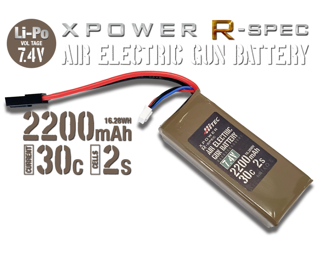 【Hitec Multiplex Japan Inc.】2021年5月27日発売!　XPOWER R-SPEC AIR ELECTRIC GUN BATTERY Li-Po 7.4V 2200mAh 30C 2S