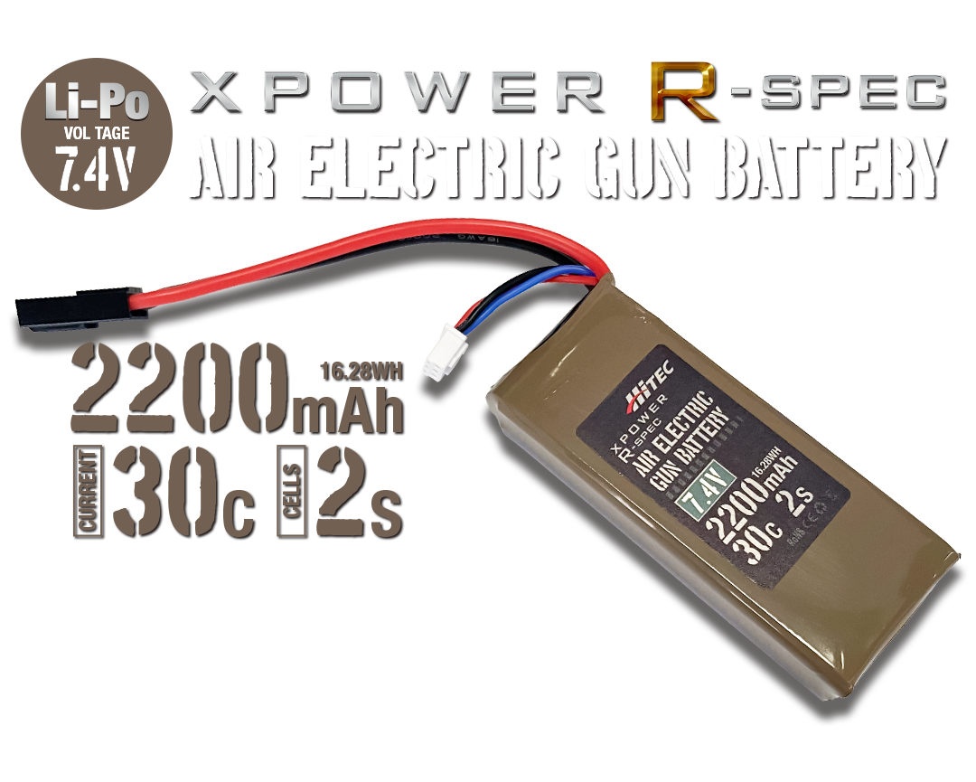 【Hitec Multiplex Japan Inc.】2021年5月27日発売!　XPOWER R-SPEC AIR ELECTRIC GUN BATTERY Li-Po 7.4V 2200mAh 30C 2S