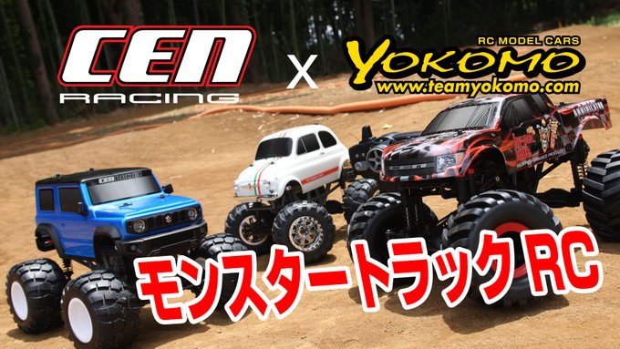 YOKOMO Youtube 「ヨコモ取り扱い CEN RacingモンスタートラックRCカー」