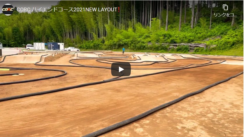 CORC Chiba off road RC circuit CORC ハイエンドコース2021NEW LAYOUT