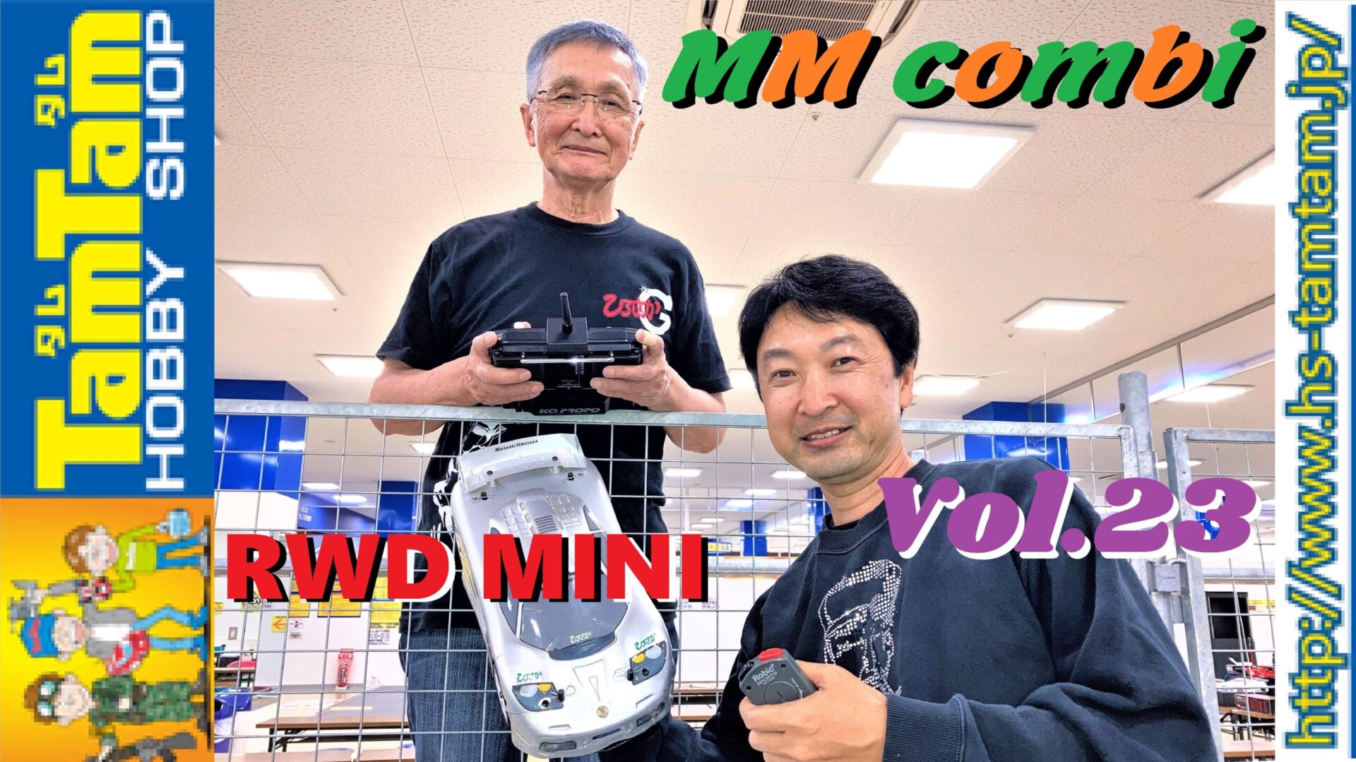 MASAMI RC CHANNEL　MM combi.23 (RWD Mini) 小型のツーリングカーが新登場！ (Introducing a small touring car!)