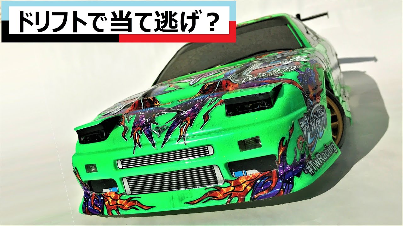 MASAMI RC CHANNEL　ラジコン君【ドリフトで当て逃げ?】(Hit & run of drift car) [#Shorts]