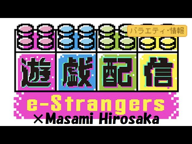 MASAMI RC CHANNEL　ラジコン！広坂正美のドラテク集 (TOKYO MX1 遊戯配信 Ver.) / Driving Technique of Masami Hirosaka (for TV shooting) 収録用