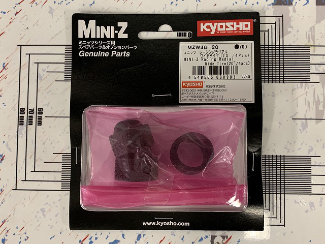 KYOSHO RC BLOG　MINI-Z 講座「1日１ステップ!! タイヤを交換してレベルアップ編」