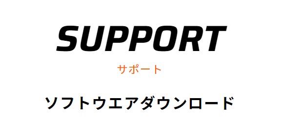 双葉電子工業株式会社　車用送信機「 T4PM 」ソフトウェアアップデートを公開