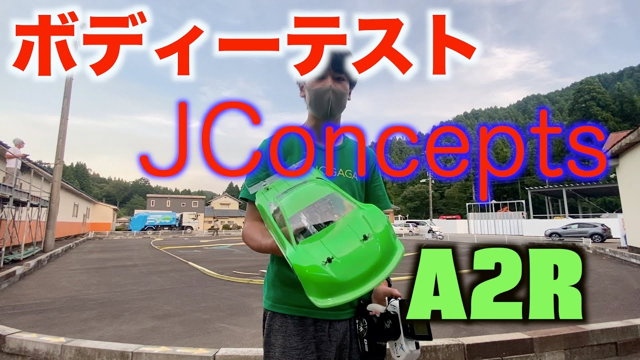 masayaのRCチャンネル　JConceptsのA2R使ってみた！！