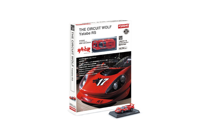 京商株式会社　KYOSHO MINI CAR & BOOK 第7弾 THE CIRCUIT WOLF Yatabe RS