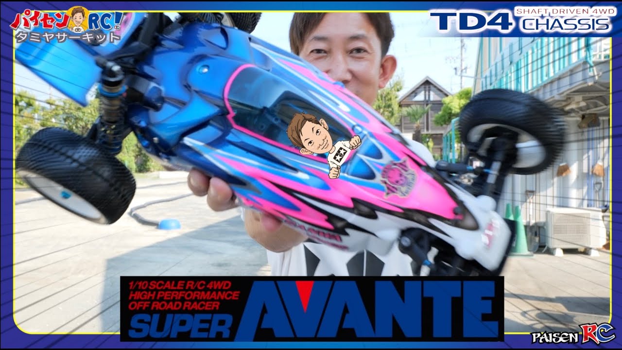 パイセンRC　パイセンRC vol.42 OP装着スーパーアバンテで走る_paisenRC仕様【HOPUP_OPTION super_AVANTE】