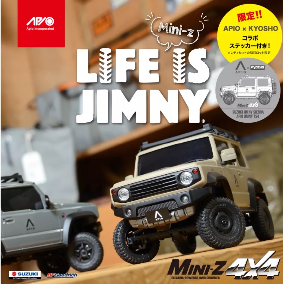 京商株式会社　『スズキ ジムニーシエラ APIO JIMNY TS4』の特設サイトをアップ！