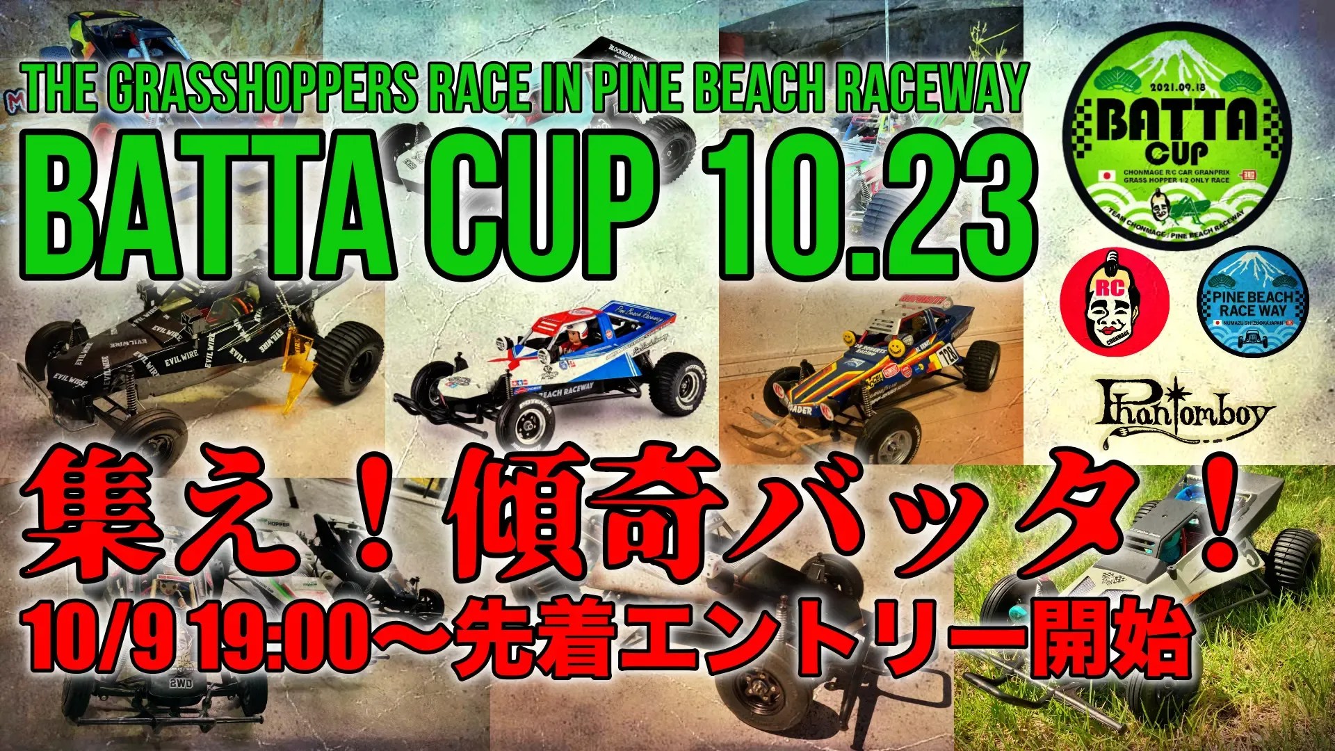 TEAM CHONMAGE.com　BATTA CUP 10.23(SAT) inパインビーチレースウェイ 10月8日19時 先着エントリー開始！