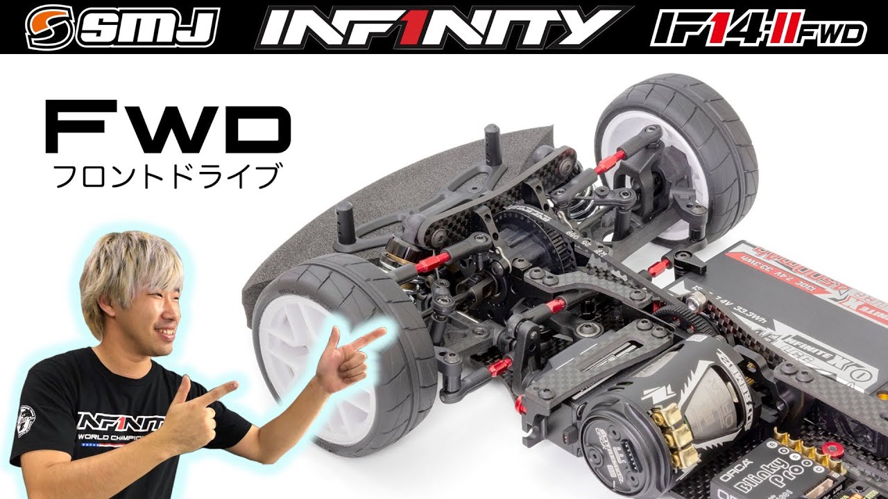 INFINITY RACING TEAM YouTube　[SUB ENG] INFINITY IF14-2 FWD CHASSIS KIT