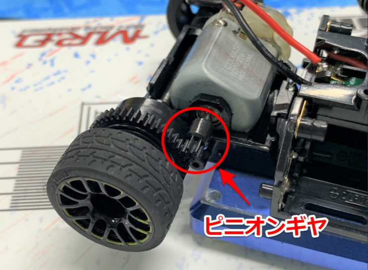 KYOSHO RC BLOG　＜まとめ＞ ミニッツ 「ギヤ」の豆知識