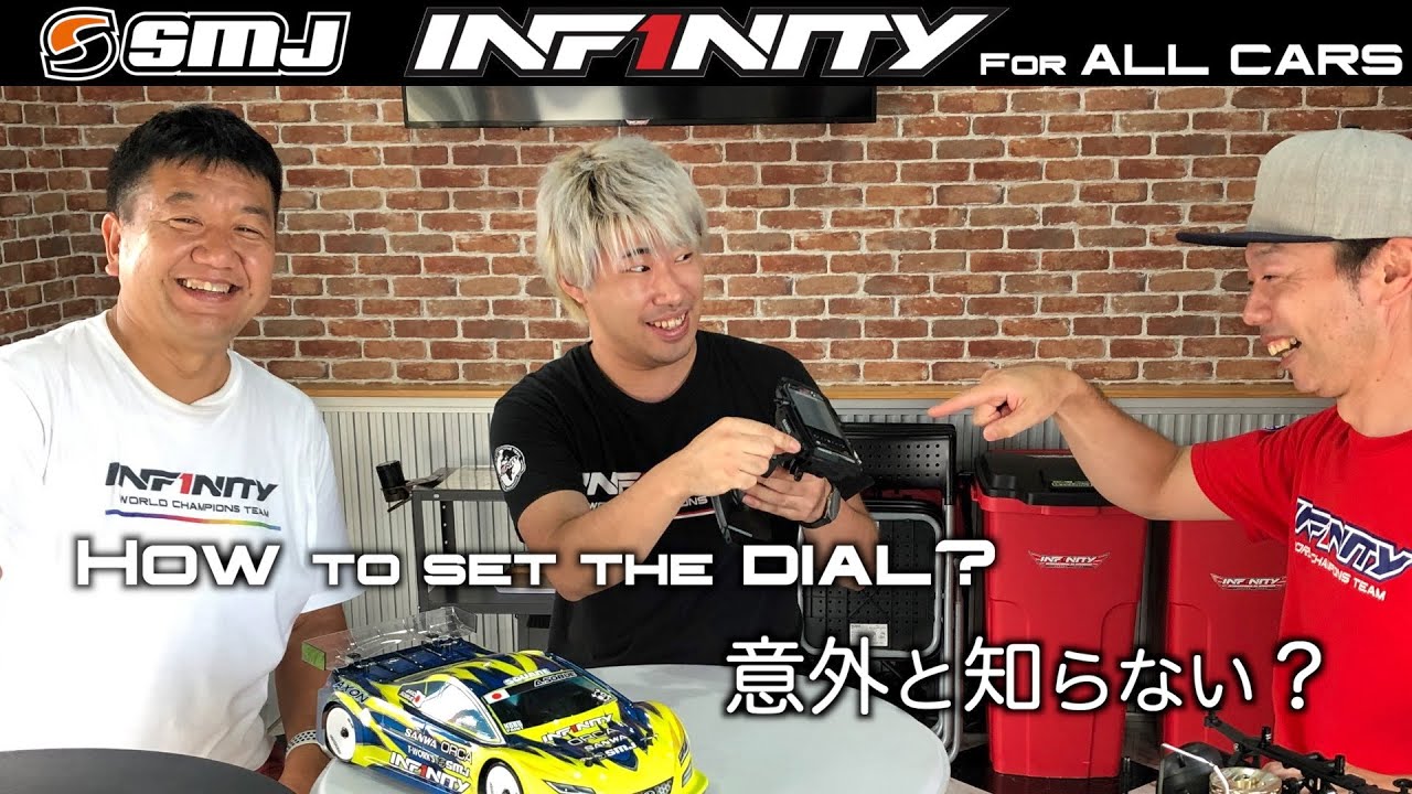 INFINITY RACING TEAM YouTube　[SUB ENG] INFINITY RADIO DIAL SETUP