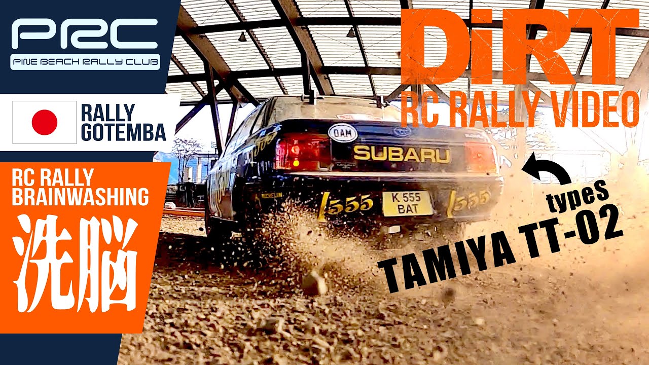 ラジコン侍 RC TEAM CHONMAGE　ラジコンラリーが超したくなる動画！まるでWRC！DIRT！TT-02,XV-01,TA-02他