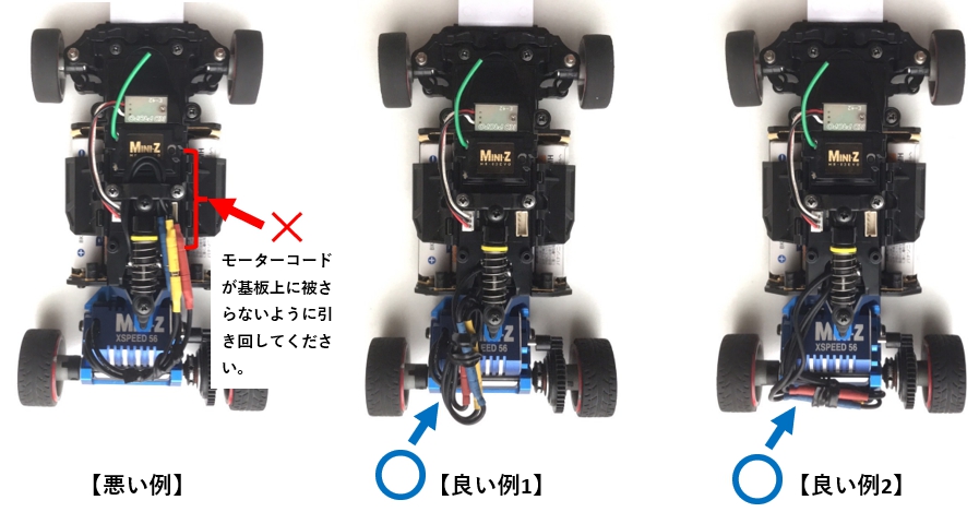 近藤科学株式会社（KO PROPO)  「「MINI-Z EVO レシーバーユニット EX-NEXT MC-8」通信不良改善方法のご案内」を公開