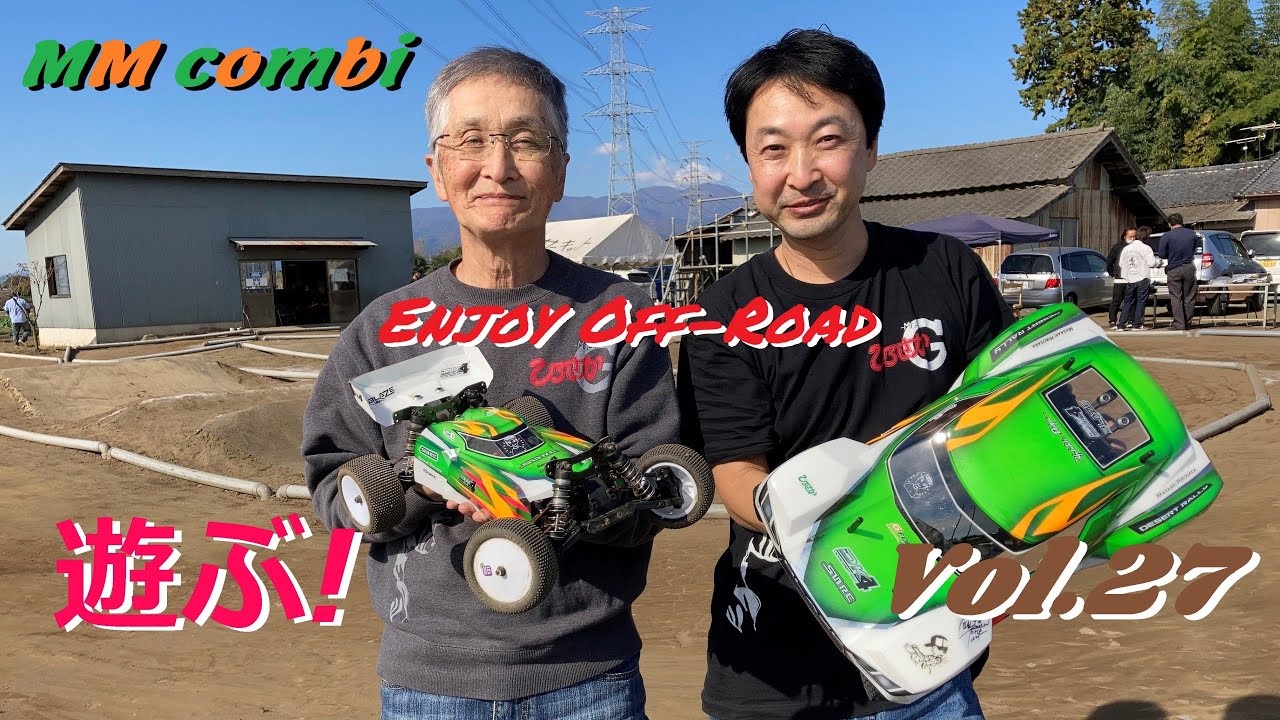 MASAMI RC CHANNEL　ラジコン MM COMBI Vol.27 (Off-Road) みどりサーキットで遊ぶ @ the Midori Circuit in Gunma