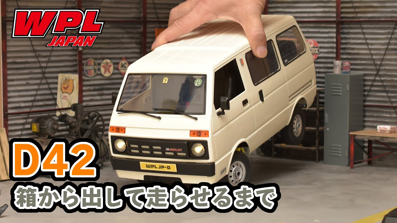 RAYWOOD_official Channel　【WPL JAPAN】D42 箱から出して走らせるまで　シールの貼り方、ボディの外し方、バッテリーの保管の仕方についてなど【RCカー初心者の方へ⑬】