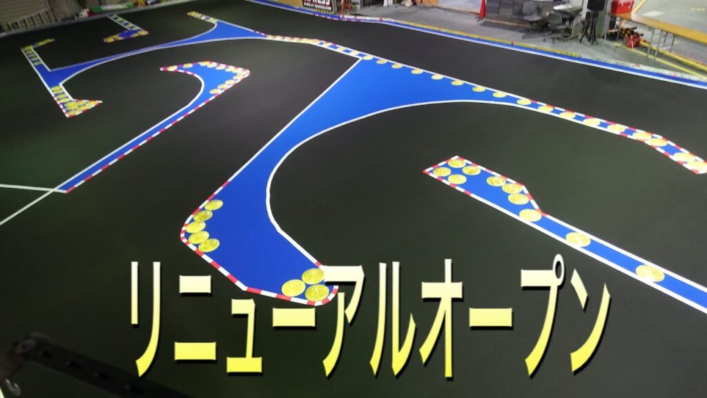 sapporoオーム模型チャンネル　OHMツインサーキットオンロードコース　リニューアルオープン！