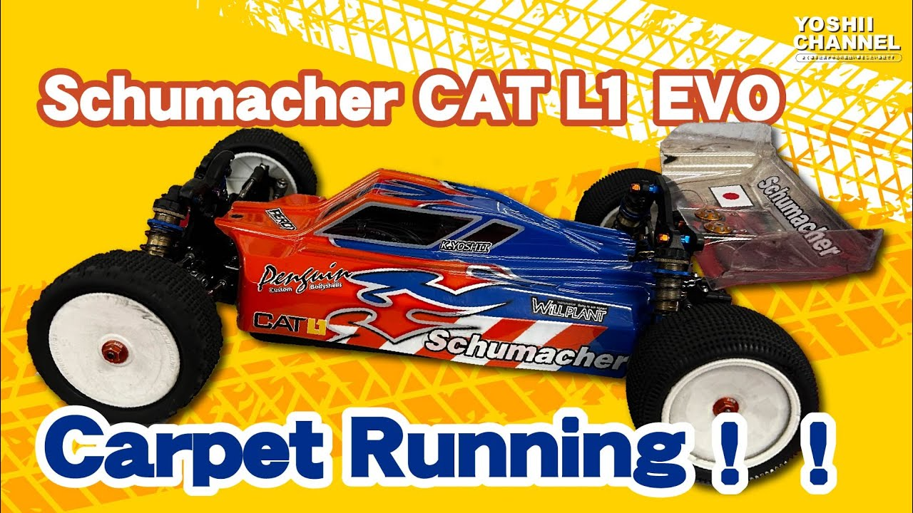 YOSHII Channel　【schumacher】CAT L1 EVO carpet Running！！ 次は４WDの走行動画をあげちゃいます！