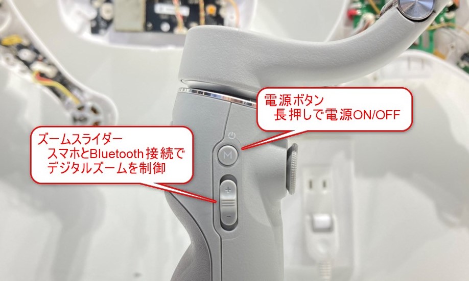 株式会社セキド　スタッフが使ってみました「DJI OM 5 ってどうやって使うの？簡単に使えるマニュアルはコチラ！を公開