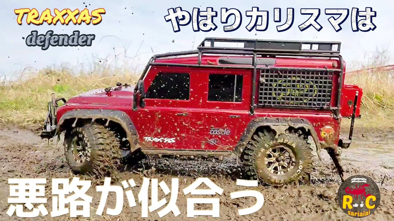 RC sariaiai　オフロードラジコンのトラクサスディフェンダーがひたすら悪路を制覇します(前編) / TRAXXAS TRX-4 DEFENDER