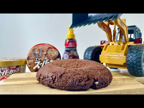 ラジコン料理☆らじくっく☆Radio Control Cooking Channel　【ラジコン料理】アイスで「バレンタインチョコケーキ」作った末路