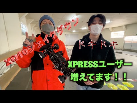 masayaのRCチャンネル　XQ10シェイクダウン！！XPRESSユーザーが増えています！