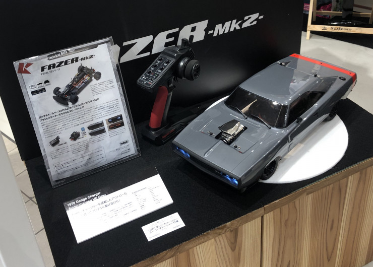 KYOSHO RC BLOG　FAZER Mk2 FZ02L VEシャシー登場！