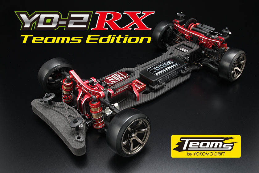 株式会社ヨコモ　Teamsプロデュースのコンプリートキット「YD-2RX Teams Edition」　発表