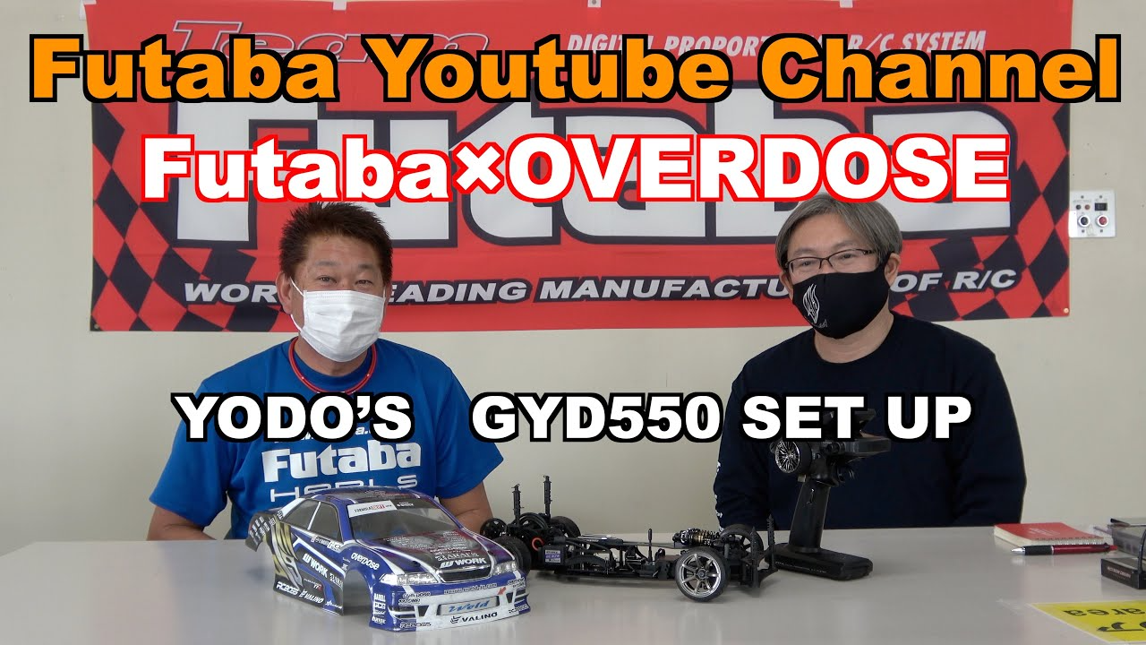 FUTABA RC　「公式」Futaba ｘ OVERDOSE GYD550 SET UP