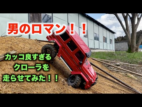 masayaのRCチャンネル　優雅な休日のラジコン