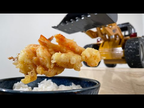 ラジコン料理☆らじくっく☆Radio Control Cooking Channel　ラジコンだけで「エビ天丼」を作った末路【ラジコン料理】