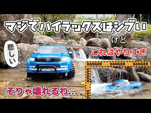 RC sariaiai　タミヤcc-01ハイラックスエクストラキャブがはりきりすぎて逝ってしまう動画 / TAMIYA HILUX-EXTRACAB 1:10 RTR