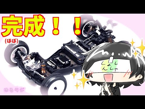 ガガはしch　走行はもうすぐそこ！？o(｀ω´ )o　ゆるラジ　シーズン2　第十七話