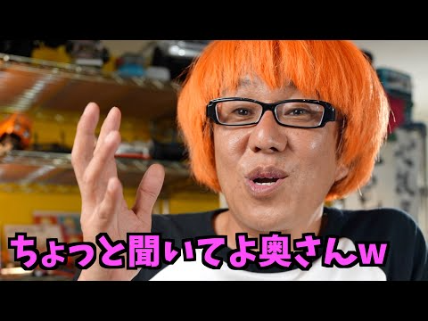 ガガはしCh　【これを待っていた】RCレース界が動いた！！