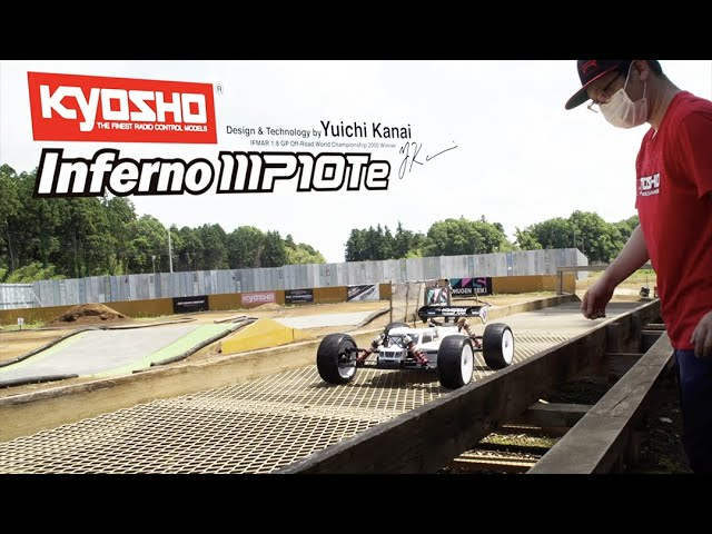 KYOSHO CORPORATION　KYOSHO INFERNO MP10Te