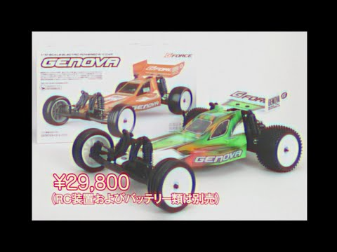 G-FORCE Hobby　1/10電動2WDオフロードバギー「ジェノバ」2022年夏発売！！