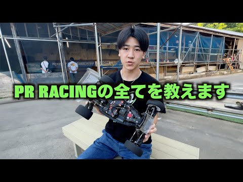 masayaのRCチャンネル　PR Racingの全てを教えます。