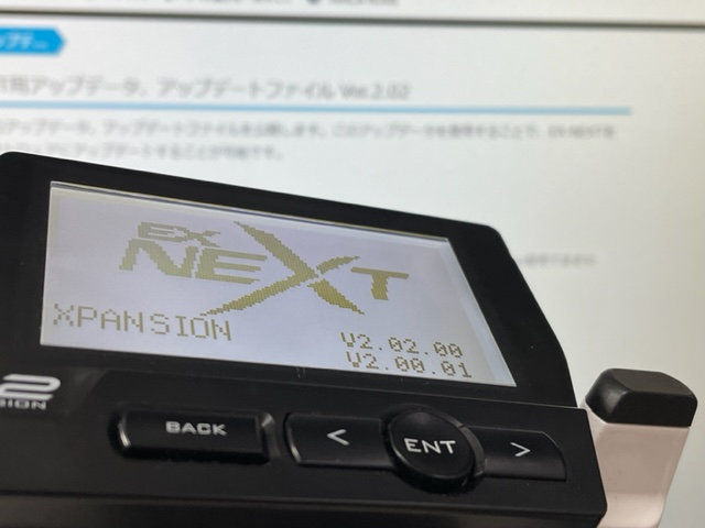 近藤科学株式会社（KO PROPO)  「EX-NEXTアップデートファイル」を公開