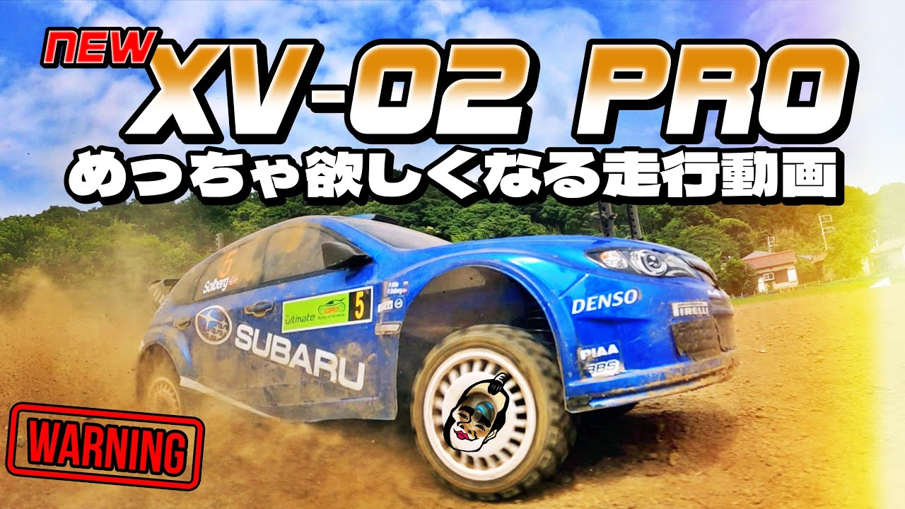 ラジコン侍 RC TEAM CHONMAGE　新発売！XV02がめっちゃ欲しくなる走行動画！閲覧注意 TAMIYA XV-02 PRO chassis KIT