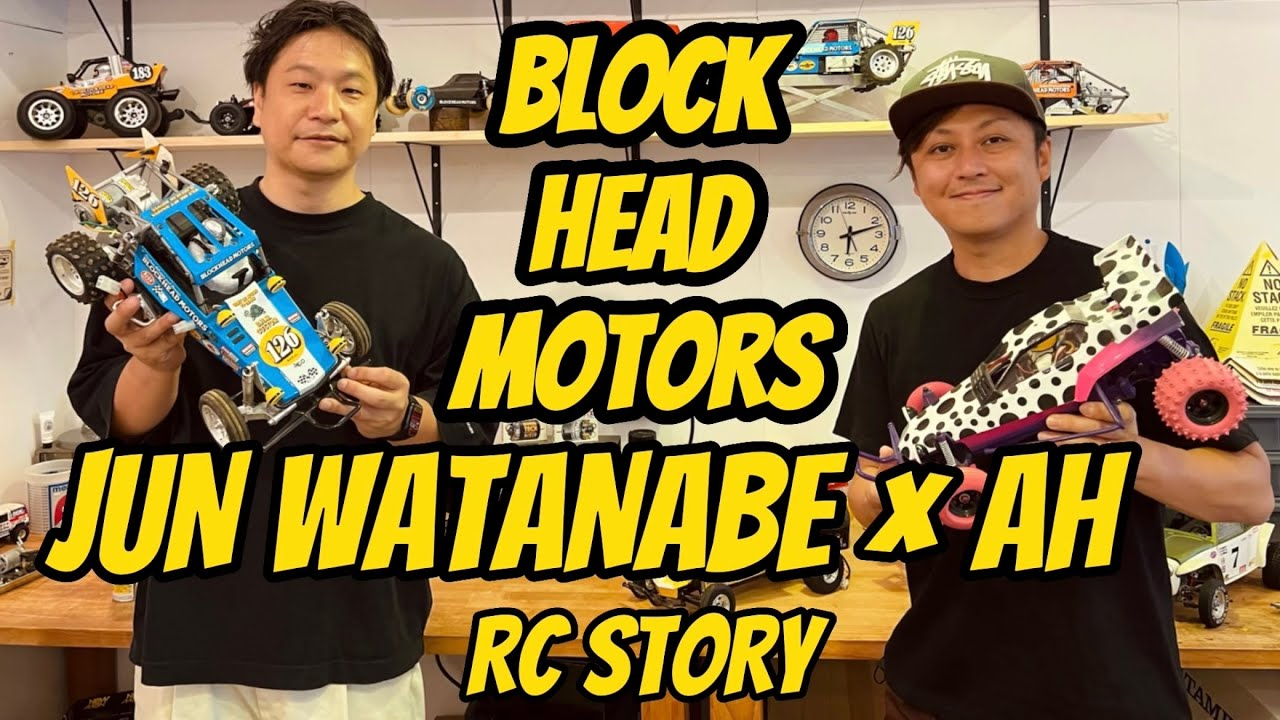 すだぴょんRCチャンネル　JUN WATANABE×原篤志 2人の意外な接点を語る　BLOCKHEAD MOTORS　タミヤワイルドワン　ブロックヘッドモータース　TRF420X