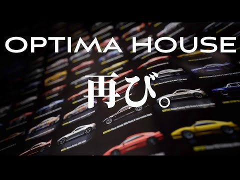 ガガはしCh　あのOPTIMAHOUSEからまたまた心くすぐるものが。。。