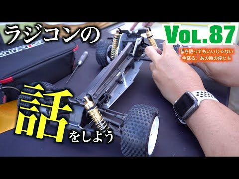 ガガはしCh　Vol 87 ドリームチームで作ったオプティマミッドが完成してしまった。