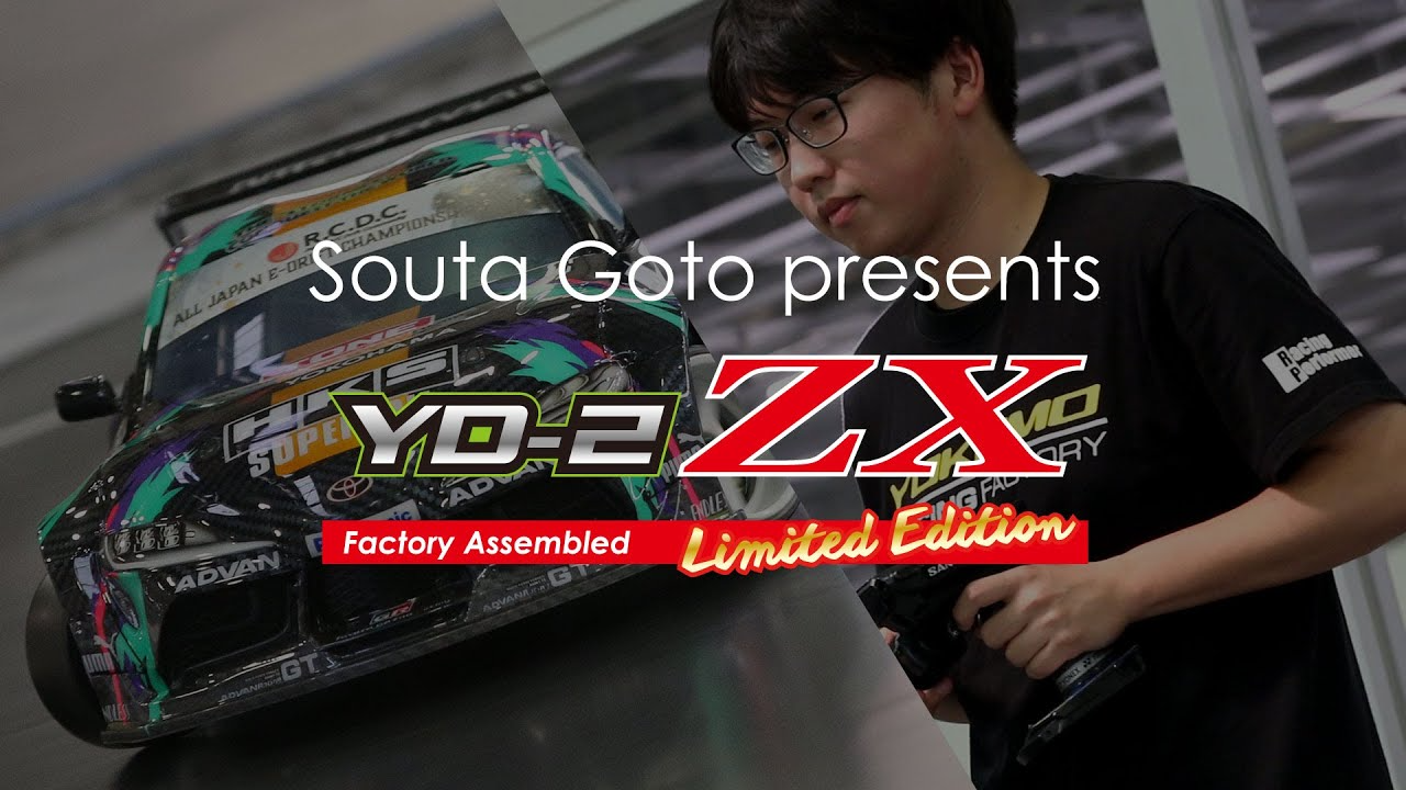 YOKOMO Youtube 「Souta Goto presents YD-2ZX Limited Edition」