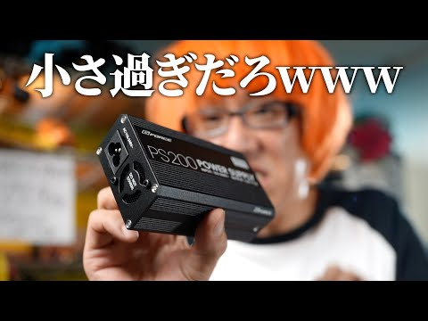 ガガはしCh　【時代の進化すげえ】驚きの安定化電源が出たので紹介します