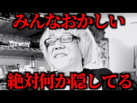 ガガはしCh　【1000回聞かれた質問】タミグラで俺のマシンだけ遅い。なんでやねん！！