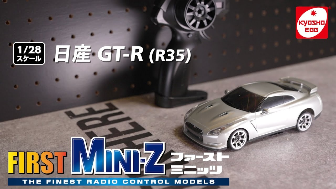 KYOSHO CORPORATION　【京商エッグ】First MINI-Z 日産 GT-R (R35)