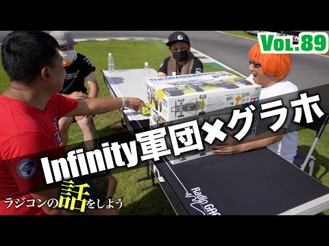 ガガはしCh　Vol 89 グラホを作ってInfinity軍団でパインビーチに乗り込むぞ大作戦