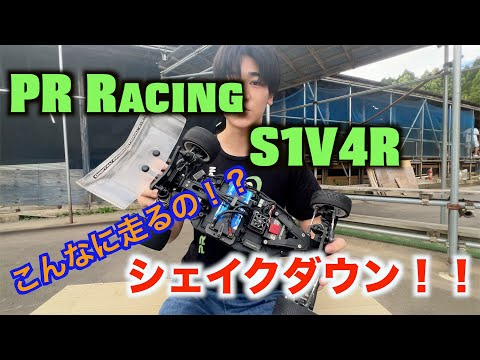 masayaのRCチャンネル　PR Racingシェイクダウン！！こんなに走るの！？